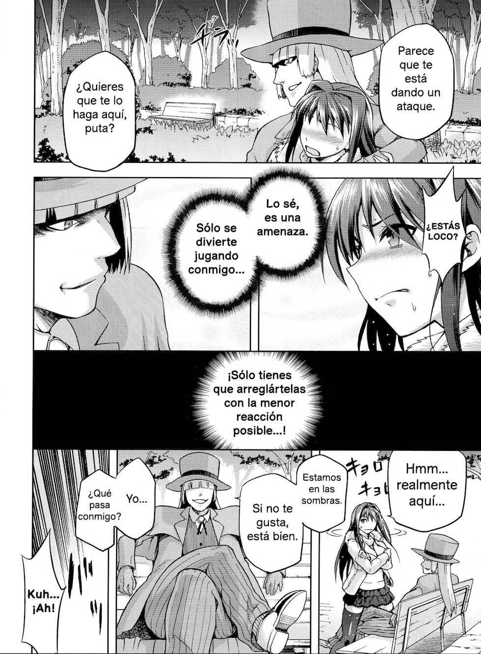 (C84) [Jyouren Kishidan (Wayanajin, Kiasa)] Aoko BLUE 3 (Mahou Tsukai no Yoru) [Spanish] - Page 23