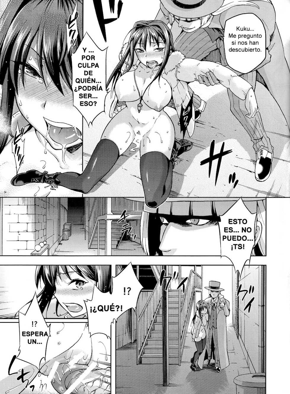 (C84) [Jyouren Kishidan (Wayanajin, Kiasa)] Aoko BLUE 3 (Mahou Tsukai no Yoru) [Spanish] - Page 34