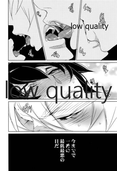 (日輪鬼譚5) [アルチスト (加賀城)] 獣の性分 (鬼滅の刃) - Page 17