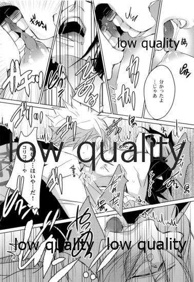 (超日輪鬼譚 2020) [アルチスト (加賀城)] 揉んで摘んで愛して (鬼滅の刃) - Page 12