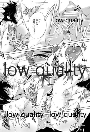 (超日輪鬼譚 2020) [アルチスト (加賀城)] 揉んで摘んで愛して (鬼滅の刃) - Page 14