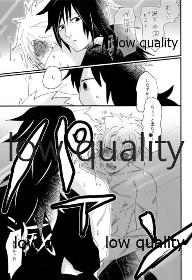 (日輪鬼譚10) [M米穀店 (ミネコ)] 出れぬならイかせてみせよう不死川 (鬼滅の刃) - Page 38