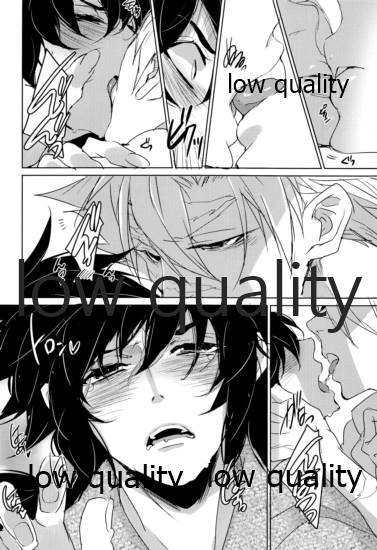 [アルチスト (加賀城)] 初夜は優しく甘く (鬼滅の刃) - Page 5