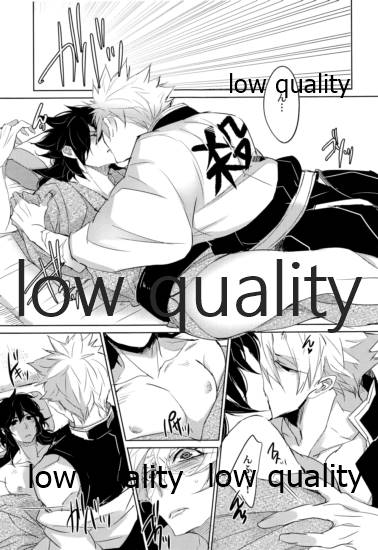 [アルチスト (加賀城)] 初夜は優しく甘く (鬼滅の刃) - Page 14