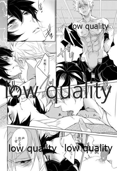 [アルチスト (加賀城)] 初夜は優しく甘く (鬼滅の刃) - Page 15