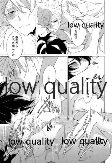 [アルチスト (加賀城)] 初夜は優しく甘く (鬼滅の刃) - Page 24