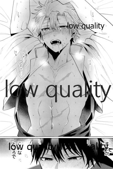 (日輪鬼譚14) [pipipi (mochi)] 百年ごしのアイラブユー (鬼滅の刃) - Page 3