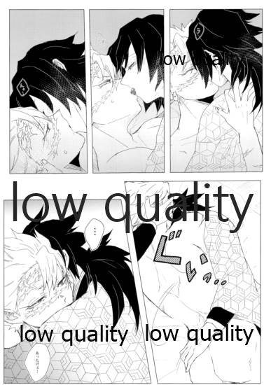 (日輪鬼譚 緊急SUMMER2021) [三十八 (みや)] かたく繋いだこころは共に (鬼滅の刃) - Page 36