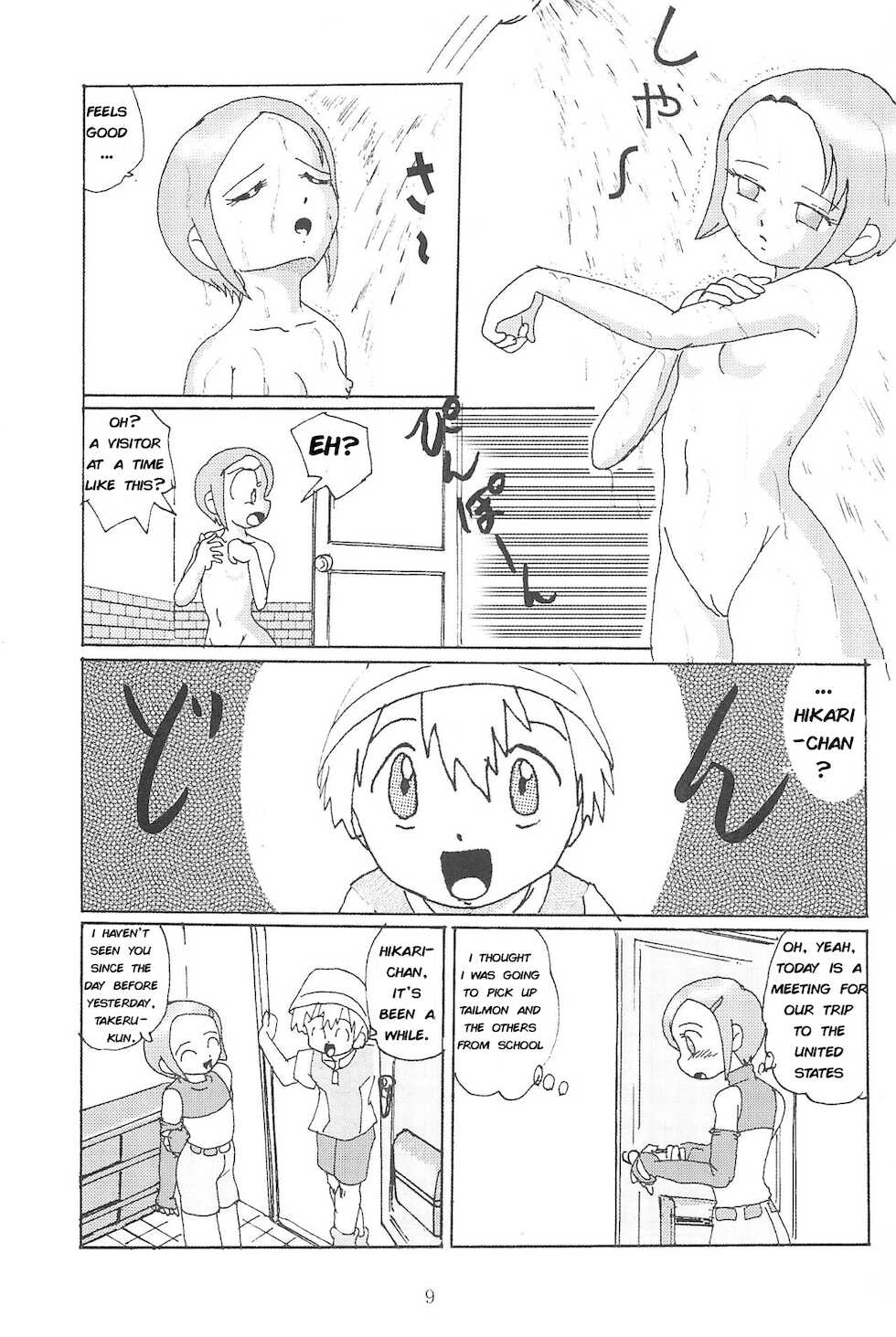 (CR28) [Izumiya] Blow Up 8 (Digimon Adventure 02) [English] - Page 8