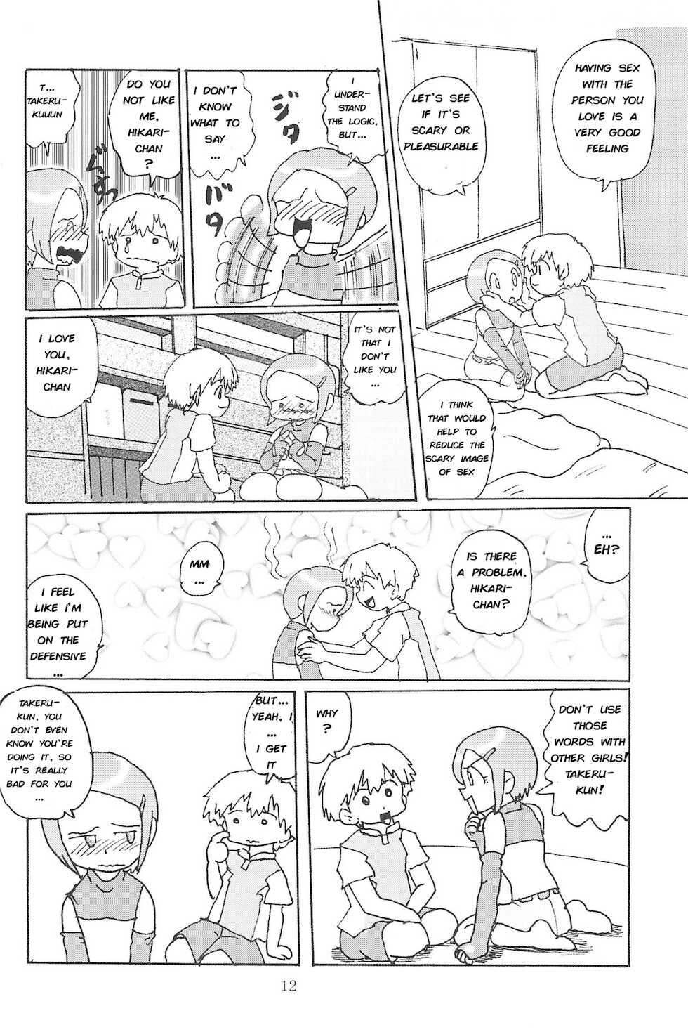 (CR28) [Izumiya] Blow Up 8 (Digimon Adventure 02) [English] - Page 11