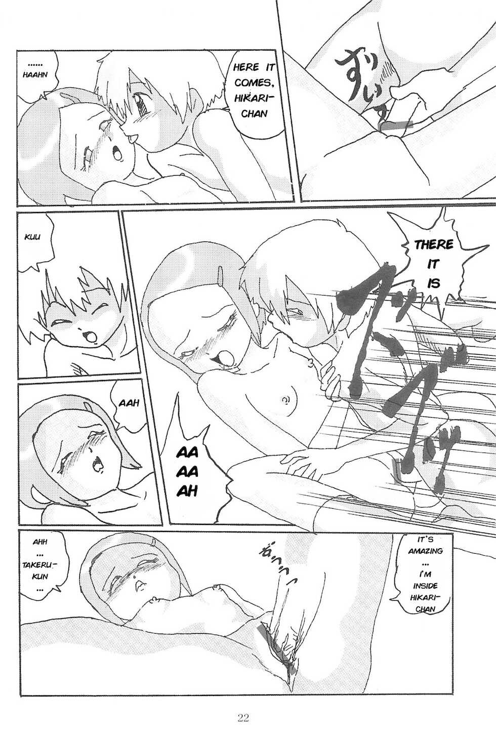 (CR28) [Izumiya] Blow Up 8 (Digimon Adventure 02) [English] - Page 21