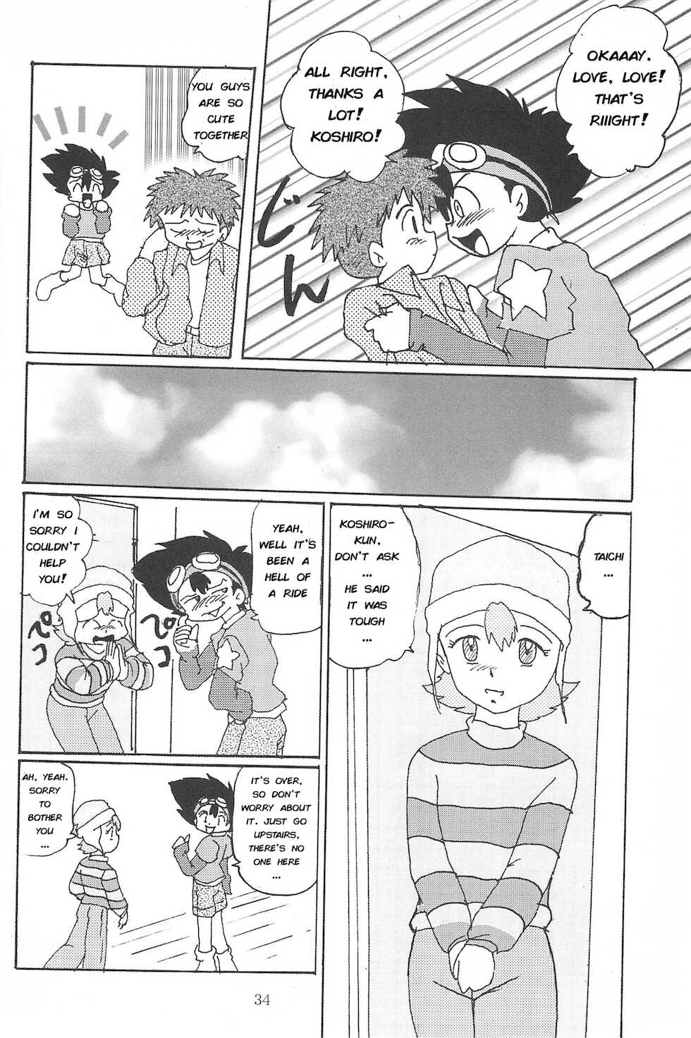 (CR28) [Izumiya] Blow Up 8 (Digimon Adventure 02) [English] - Page 33