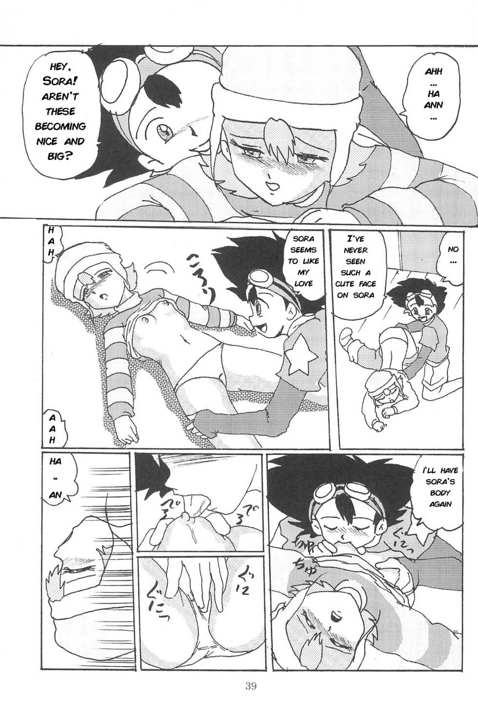 (CR28) [Izumiya] Blow Up 8 (Digimon Adventure 02) [English] - Page 38