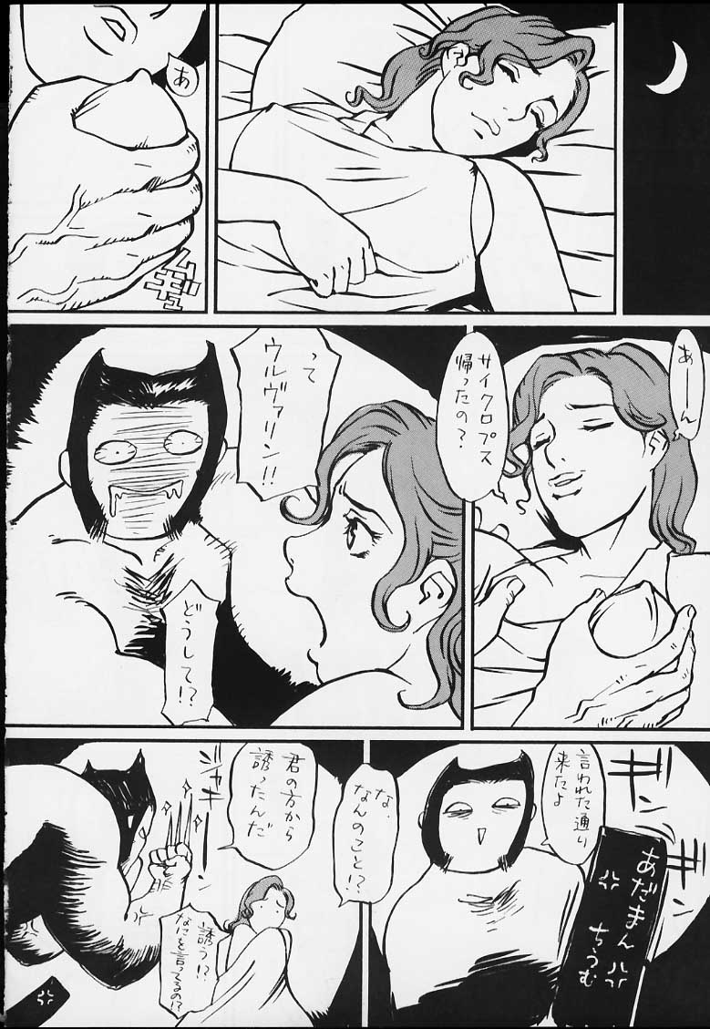 (C59) [Yarussu Doumei (Various)] X-Pretties (X-MEN) - Page 4