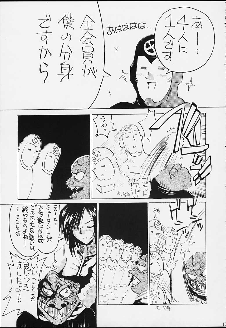 (C59) [Yarussu Doumei (Various)] X-Pretties (X-MEN) - Page 13