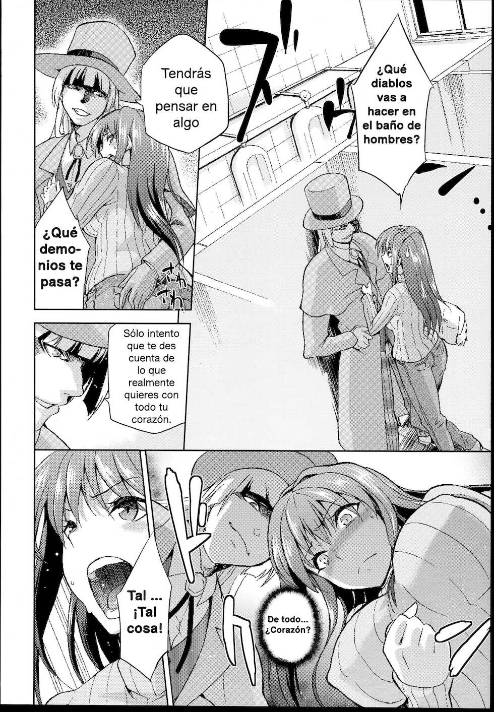 (C85) [Jyouren Kishidan (Kiasa)] Aoko BLUE 4 (Mahou Tsukai no Yoru) [Spanish] - Page 14