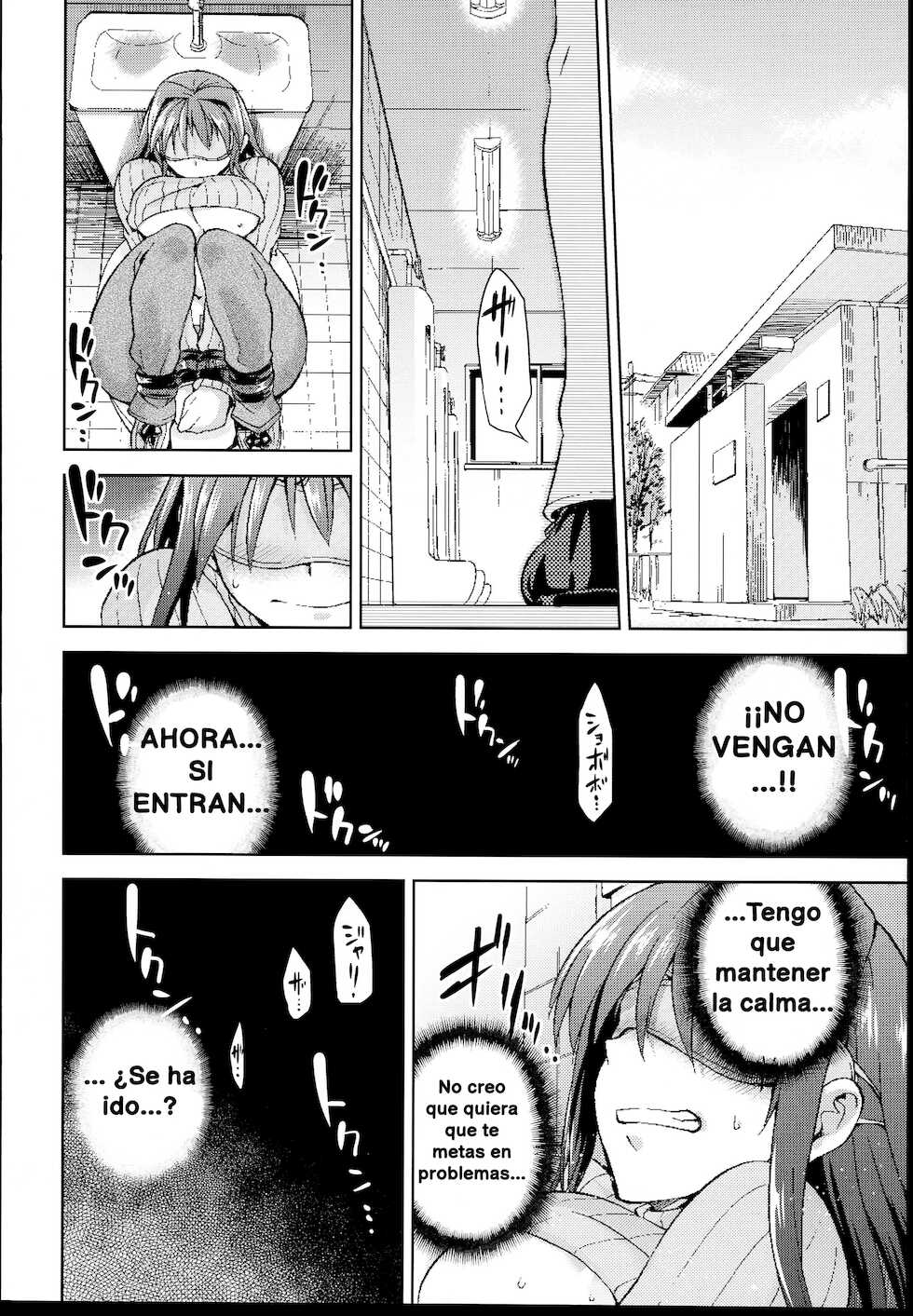 (C85) [Jyouren Kishidan (Kiasa)] Aoko BLUE 4 (Mahou Tsukai no Yoru) [Spanish] - Page 18