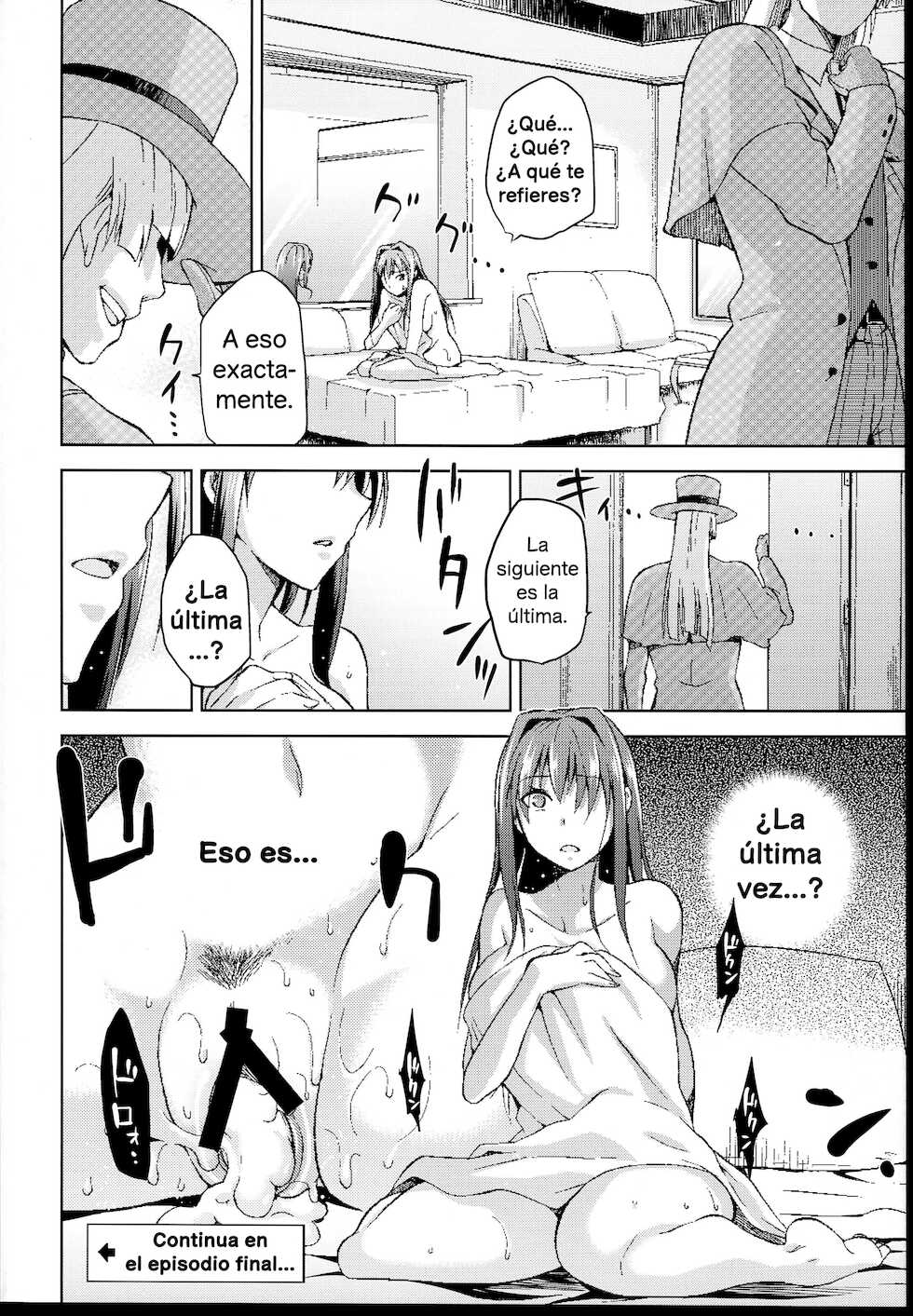 (C85) [Jyouren Kishidan (Kiasa)] Aoko BLUE 4 (Mahou Tsukai no Yoru) [Spanish] - Page 34