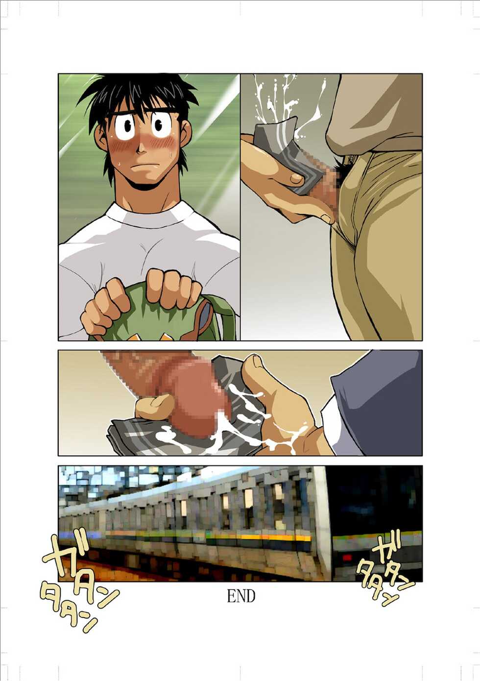 [Gamushara! (Nakata Shunpei)] Season-Soft [Digital] - Page 10