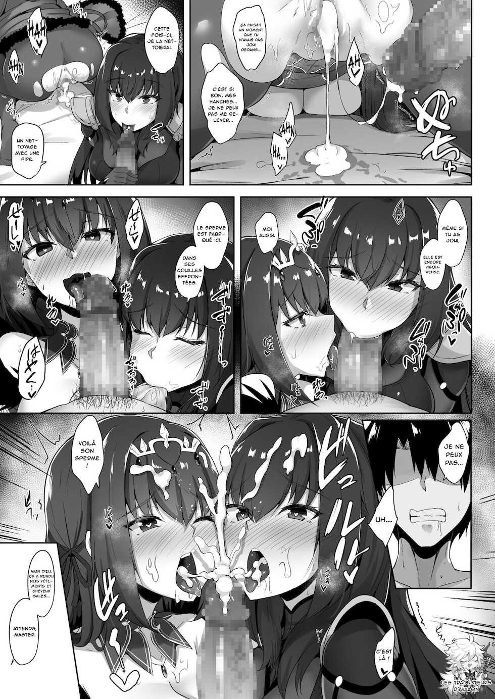 [Tiusan Kingdom (Kazamitiu)] Scathach Shishou to Skadi-sama wa Ai ga Hoshii (Fate/Grand Order) [French] [Northface] [Digital] - Page 15