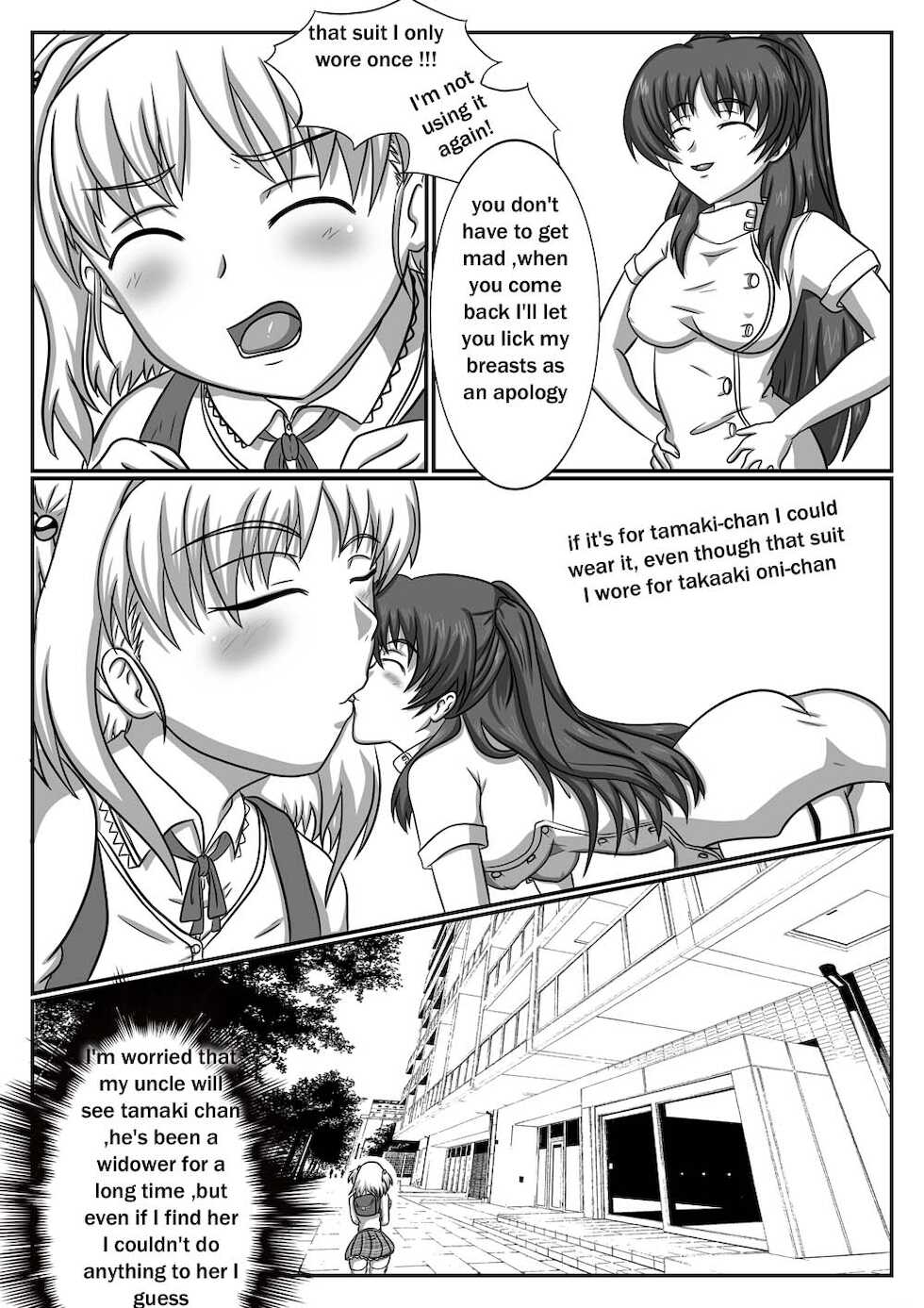 [sesshoalex] Nanako Days 2 (ToHeart2) - Page 8