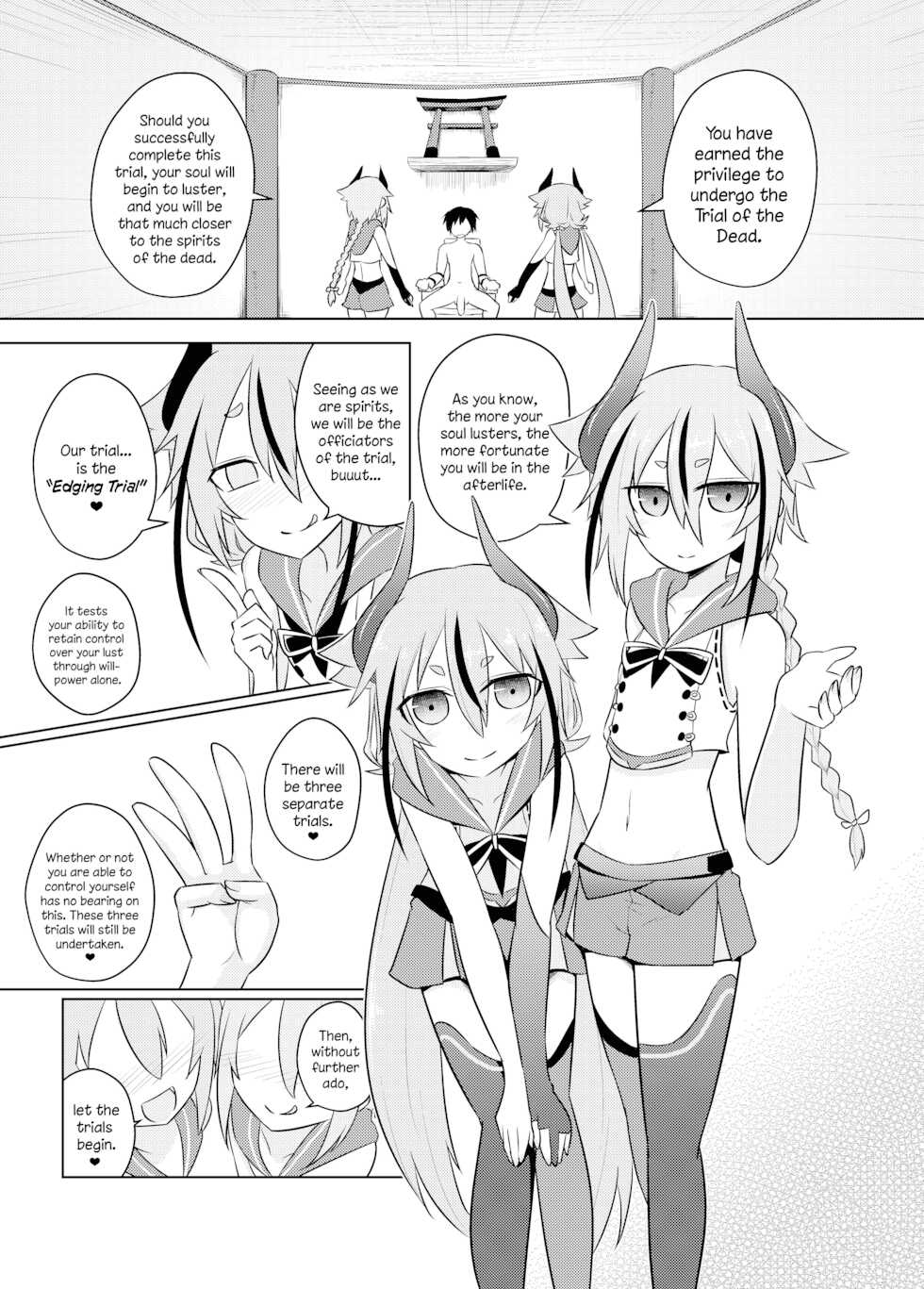 [Atelier:Dew (Kurakumo Nue)] Makers no dou Kangaete mo Ecchi na Seirei Shiren | The Meikas' Inextricably Lewd Spiritual Trial (VOICEROID) [English] [Digital] [head empty] - Page 3