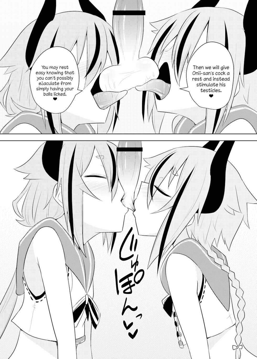 [Atelier:Dew (Kurakumo Nue)] Makers no dou Kangaete mo Ecchi na Seirei Shiren | The Meikas' Inextricably Lewd Spiritual Trial (VOICEROID) [English] [Digital] [head empty] - Page 12
