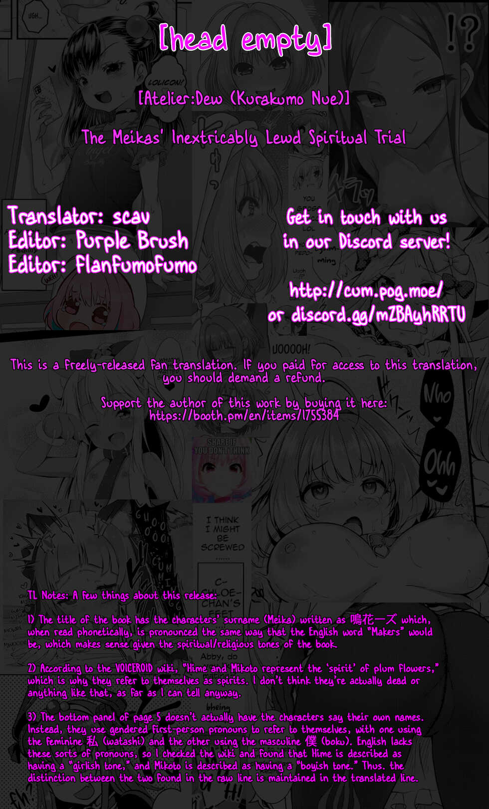 [Atelier:Dew (Kurakumo Nue)] Makers no dou Kangaete mo Ecchi na Seirei Shiren | The Meikas' Inextricably Lewd Spiritual Trial (VOICEROID) [English] [Digital] [head empty] - Page 29