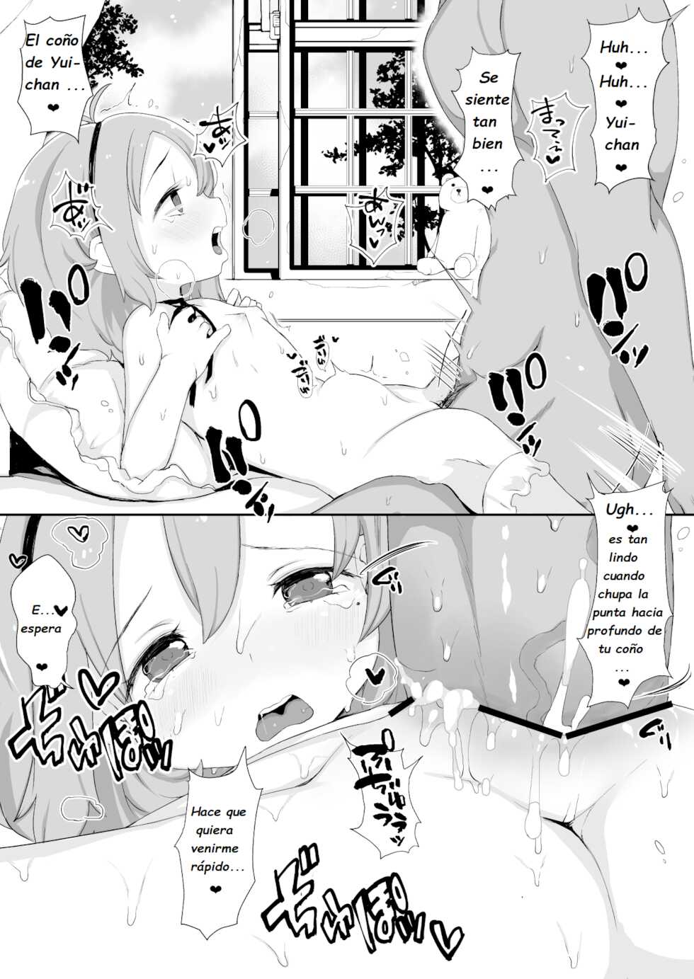 [Kereno Teikoku (Kereno)] Narumiya Yume-chan Ecchi Sex Harande!! (THE IDOLM@STER CINDERELLA GIRLS) [Spanish] [Digital] - Page 24