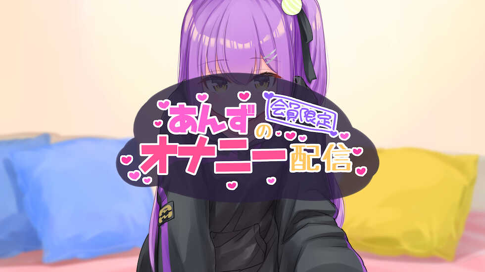 [omatsurikibun (Ueno Tarou)] Anzu's Masturbation Delivery - Page 4