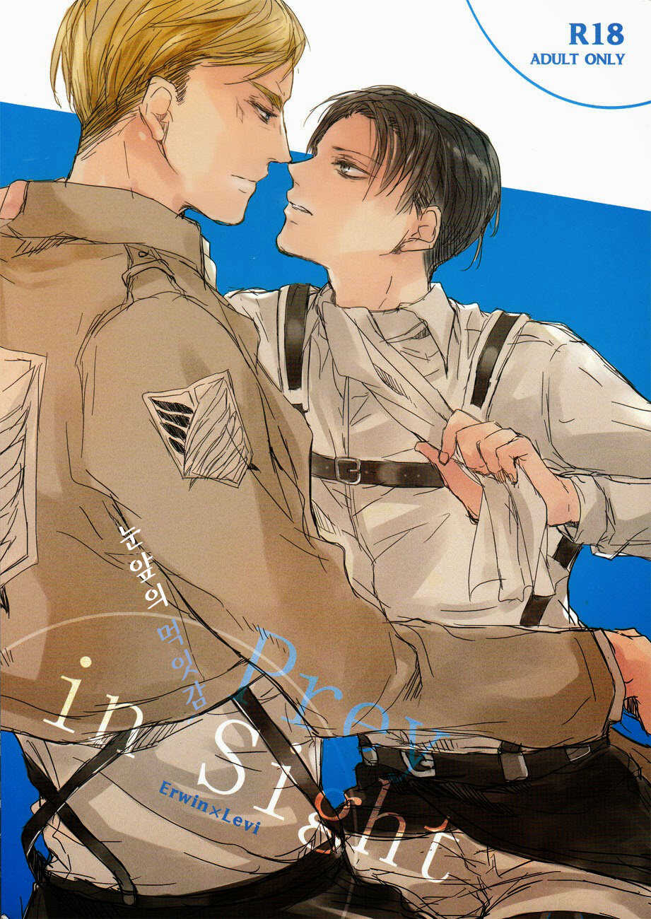 prey in sight - Page 1