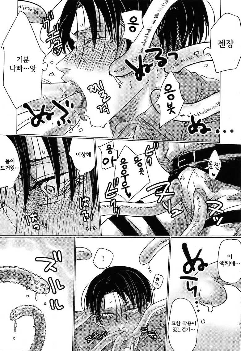 (Chousa Heidan no Renai Jijou 6) [DOHC (asuka)] Levi Heichou o Shokushu ga Ryoujoku Suru Hon (Shingeki no Kyojin) - Page 7