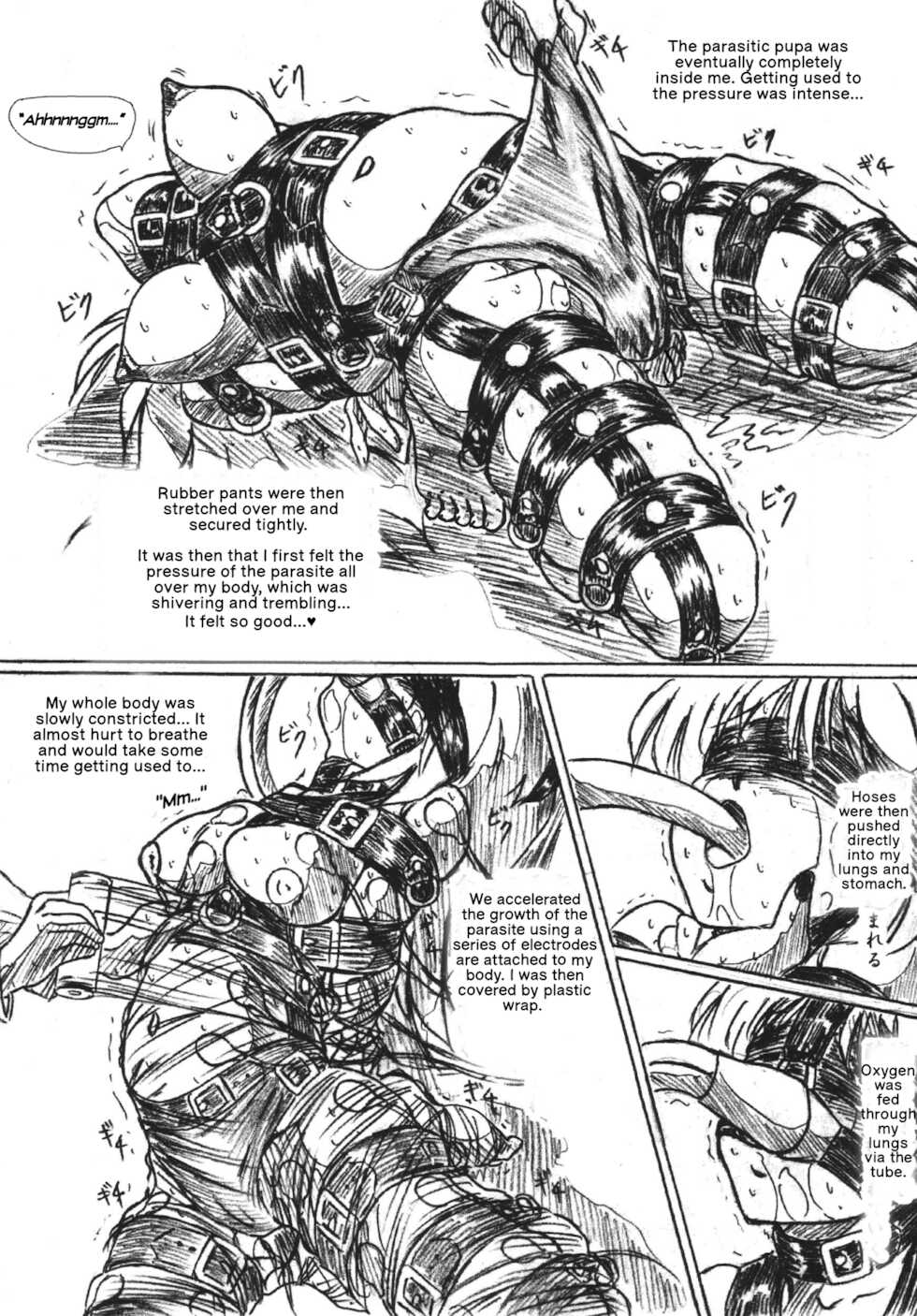 [Sumomodou Ex] The Volunteer Parasite Nursery [Bibi Anbetsu 23][English] - Page 4
