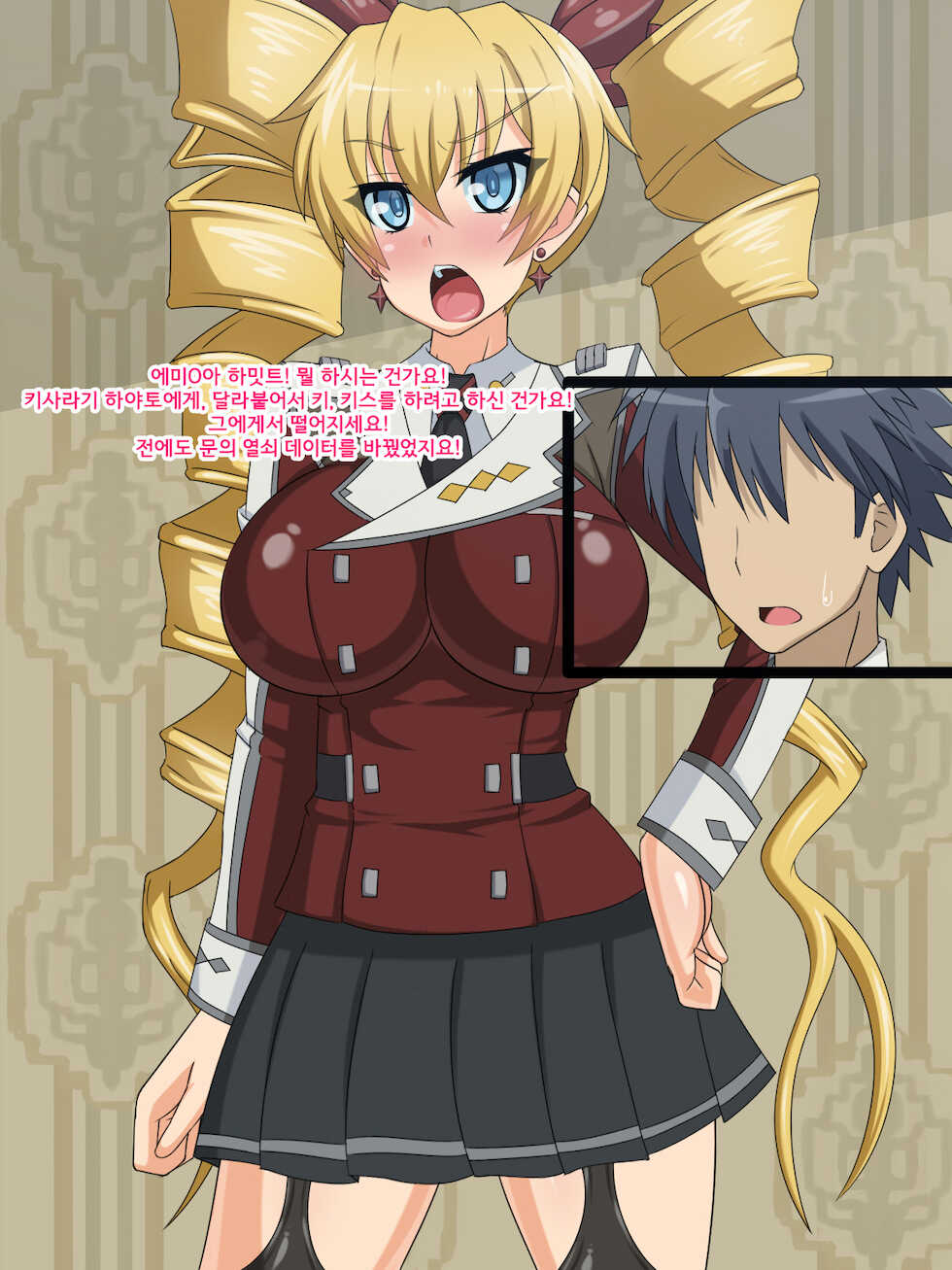 [HINJYAKU] Kininatteita Onnanoko ga, Itsunomanika Kimobuta Otoko no Ochinpo Ana ni Tsukuri Kaerareteita Onnanoko no Ohanashi ~Kedakaki Ikusa Hime no Mahiro Hen~ | 어느샌가 여자아이가 기분 나쁜 돼지의 자지구멍이 되어버린 이야기 ~고귀한 전희의 말로~ (Hundred) [Korean] - Page 3