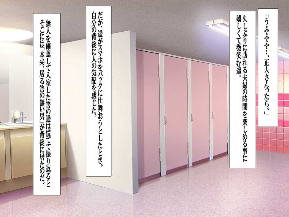 [Chikashitsu (GADEN)] J Cup Hitozuma Onna Kyoushi Saimin  Ryoujoku - Page 13