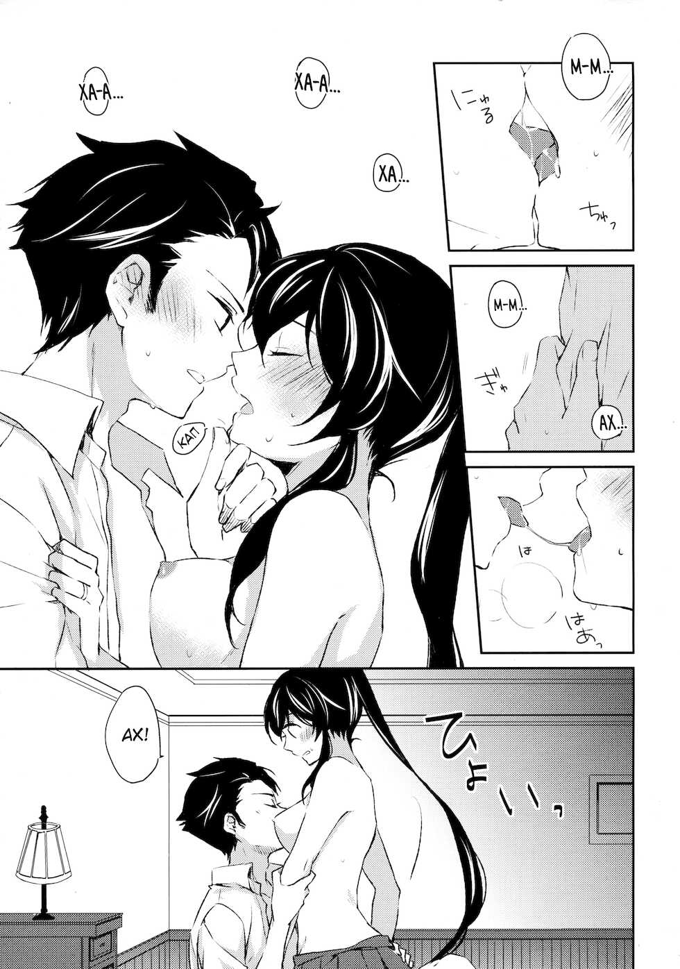 (COMIC1☆9) [Rosapersica (Ichinomiya)] Yoru Yahagi (Kantai Collection -KanColle-) [Russian] - Page 14