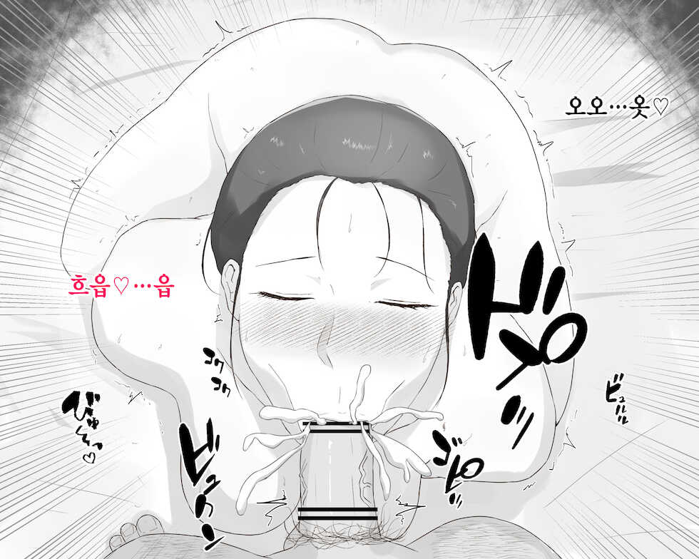[Nureshidare] Aru Haha no Kanraku ~Tanjirou Haha, Noukou Tsuyudaku Nikuyoku Gohoushi Koubi Hen~ | 어느 어머니의 타락 ~탄○로 엄마의 농후한 육욕 봉사 교미편~ (Kimetsu no Yaiba) [Korean] [Team Edge] - Page 33