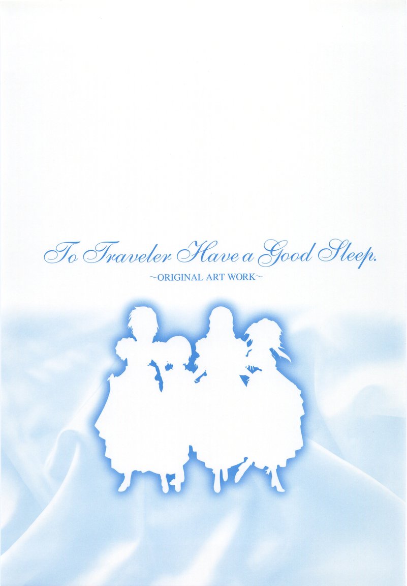 [MARUARAI (Arai Kazuki)] To Traveler Have a Good Sleep ～ORIGINAL ART WORK～ - Page 1