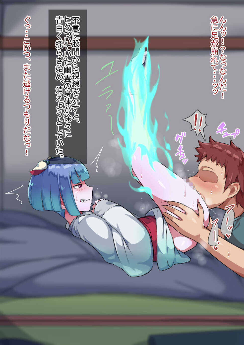 [Hagurumarokuro (Silver Radish)] Otokonoko to xx No. 4 ~Shinshutsu Kibotsu no Shikijou Musume~ - Page 30