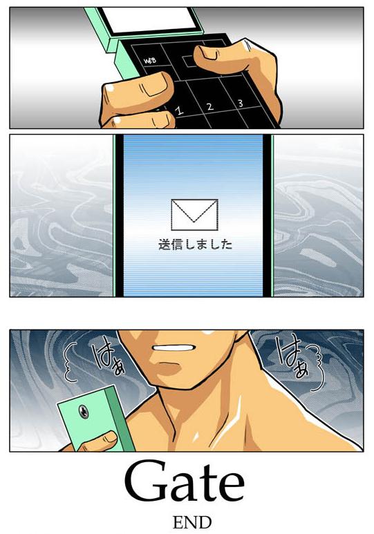 [Gamushara! (Nakata Shunpei)] Telephone [Digital] - Page 5