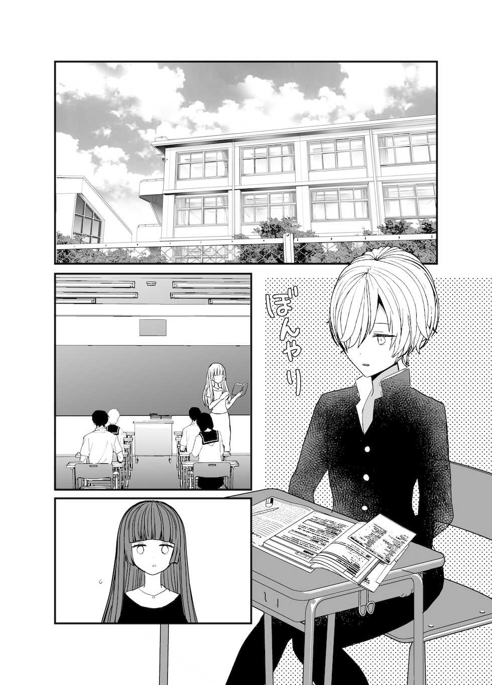 [Charrimanken] Koibito ga Furyou ni Netorareru Hanashi | 연인♂을 불량아에게 빼앗기는 이야기 [Korean] [팀 솔로 번역] - Page 28
