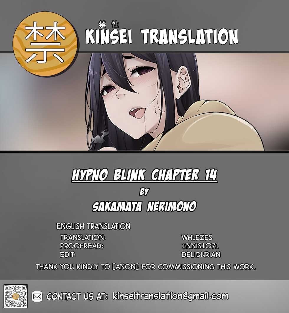 [Sakamata Nerimono] HYPNO BLINK 14 (COMIC Mate Legend Vol. 39 2021-06) [English] [Kinsei Translations] [Digital] - Page 25