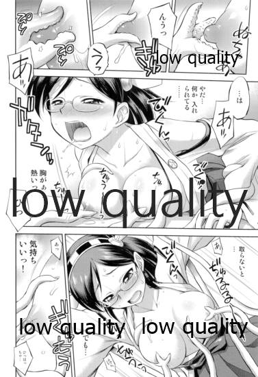 (C86) [ででぽっぽ (えびふらい)] 霧島観察日誌 (艦隊これくしょん -艦これ-) - Page 13