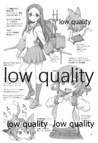 (C86) [ででぽっぽ (えびふらい)] 霧島観察日誌 (艦隊これくしょん -艦これ-) - Page 28