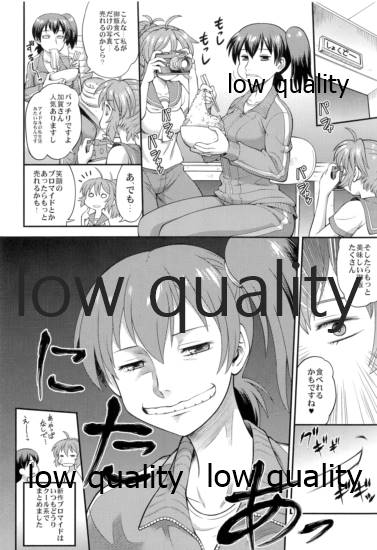 (C86) [ででぽっぽ (えびふらい)] 霧島観察日誌 (艦隊これくしょん -艦これ-) - Page 29