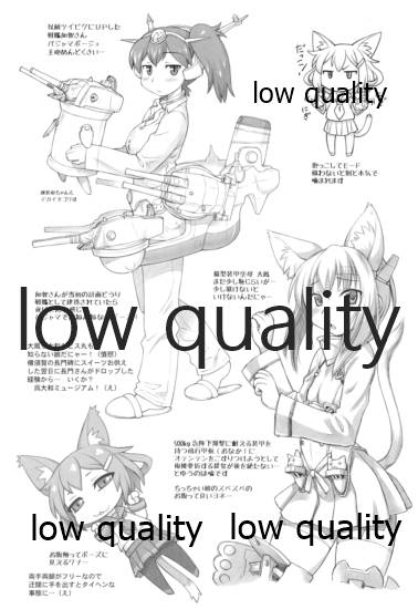 (C86) [ででぽっぽ (えびふらい)] 霧島観察日誌 (艦隊これくしょん -艦これ-) - Page 31