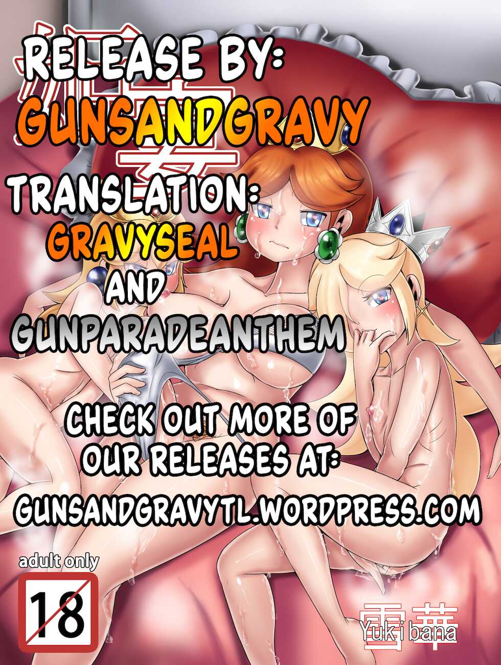 (FF30) [Chinshieden (Yukibana)] Himeutage (Super Mario Brothers) [English] [GunsAndGravy] - Page 28