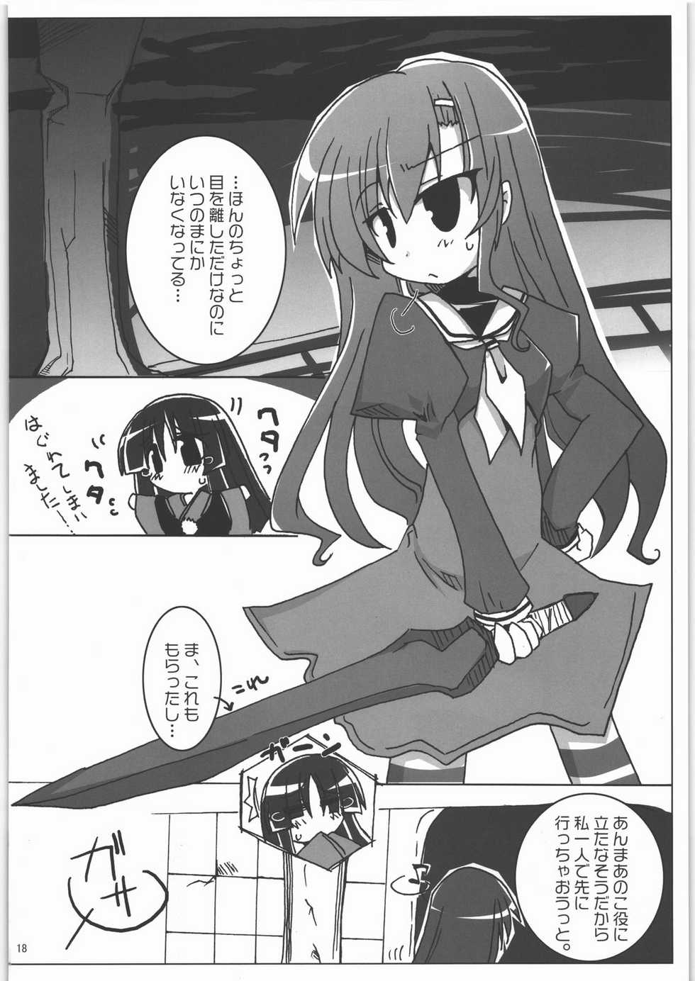 (SC36) [SASA-KAMA (Hyuuga Takashi, Shirogane, Ushimura Gonzou)] Daisy 2 (Hayate no Gotoku!) - Page 18
