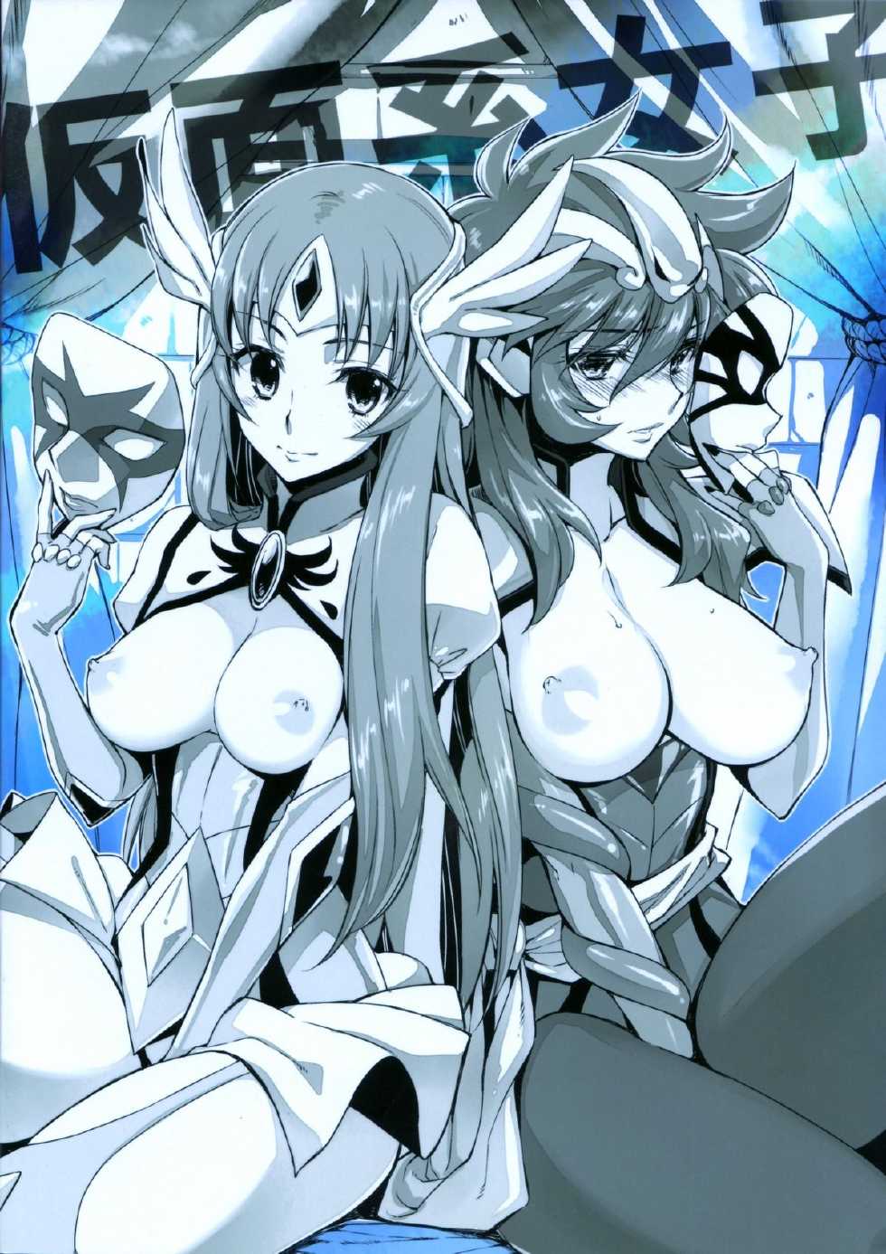 (C82) [CHIBIKKO KINGDOM (Kekocha)] Kamenkei Joshi Ω | Chicas Enmascaradas Ω (Saint Seiya Omega) [Spanish] [HGnF] - Page 22