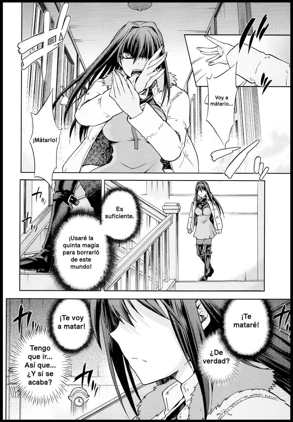 (C86) [Jyouren Kishidan (Kiasa)] Aoko BLUE5 Kouhen (Mahou Tsukai no Yoru) [Spanish] - Page 27